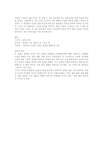 박영희의 사냥개-3