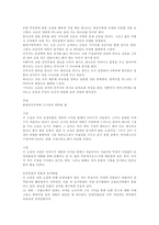 박태원의 천변풍경-2