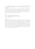박태원의 천변풍경-3