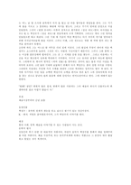 [독후감]김동인의 광염 소나타-3