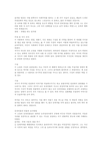 [독후감]채만식의 `태평천하(太平天下)`-10