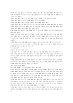 채만식의 `탁류(濁流)`-3