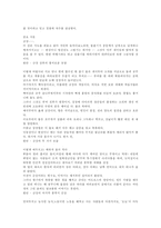 채만식의 `탁류(濁流)`-6