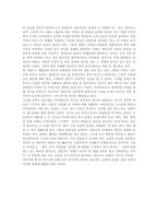 채만식의 `탁류(濁流)`-9