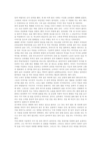 채만식의 `레디 메이드인생` 총평-2