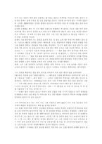 [독후감]염상섭의 `표본실의 청개구리` 총평-2
