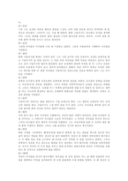 현진건의 `무영탑(無影塔)` 총평-2