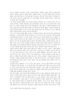 현진건의 `빈처` 총평-2