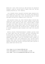 주택저당채권 유동화제도의 도입효과 및 개선방안-12