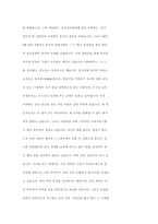 [자기소개서]국문 자기소개서 상세예문-2