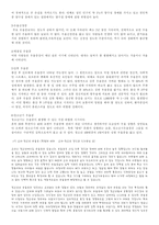 우울증의 모든 것-2