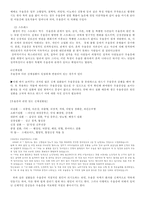 우울증의 모든 것-5