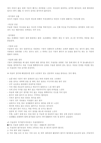 우울증의 모든 것-7