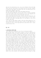 [부동산]부동산 시장안정대책-13