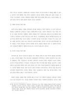 [매춘에관해]한국의 매춘산업-6