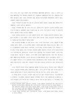 [매춘에관해]한국의 매춘산업-12