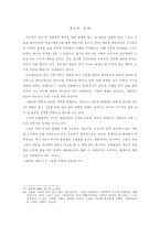 [매춘에관해]한국의 매춘산업-19