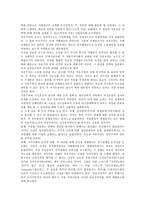 박정희식 경제개발의 부정적 유산-3
