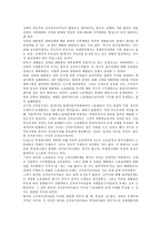 박정희식 경제개발의 부정적 유산-7
