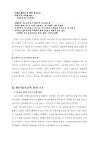 대중가요와 계층의식의 분화-12