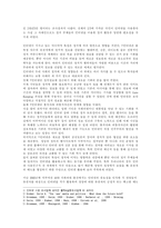 16대 총선에서 정당의 유권자를 대상으로 한 인터넷 활용 조사와 개선 방향-2