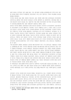 16대 총선에서 정당의 유권자를 대상으로 한 인터넷 활용 조사와 개선 방향-5