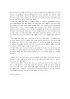 군가산점 제도에 대하여-14