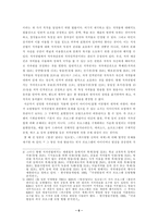 국내 방송 프로그램의 일본프로그램 모방-6