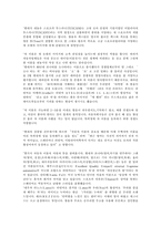 네이밍: 투스카니-1