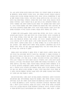 [사회학]영화 `랜드 앤 프리덤`을 보고-3