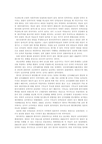 일본의 식민통치-3