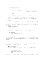 VHDL의 모든 것 레포트-3