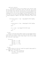 VHDL의 모든 것 레포트-13
