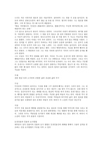 오발탄(誤發彈)-2