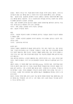 오발탄(誤發彈)-3