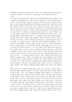 [장편소설]토지(土地)-3