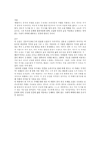 [독서보고서] 매잡이-5