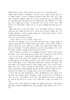 21C 창업과 벤처-6