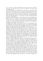 [사회문제]한국의 미혼모와 낙태문제에 관하여..-4