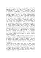 [사회문제]한국의 미혼모와 낙태문제에 관하여..-10