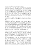 [사회문제]한국의 미혼모와 낙태문제에 관하여..-13
