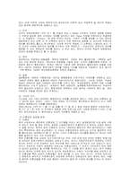 [사회문제]한국의 미혼모와 낙태문제에 관하여..-14