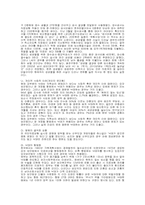 [사회문제]한국의 미혼모와 낙태문제에 관하여..-16