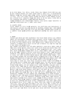 [사회문제]한국의 미혼모와 낙태문제에 관하여..-17