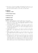 포스트모더니즘과 공동체주의-3