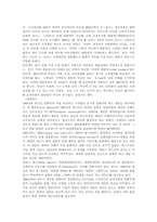 [사회와문화]사회와 대중문화 그리고 섹스(sex)-6