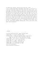 [사회와문화]사회와 대중문화 그리고 섹스(sex)-9