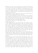[연애인 포르노사건] 미디어를 통해 만들어진 오양 사건이 사회에 미친 영향-3
