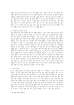 [사회와문화]일본문화 개방의 시대를 맞으며-5