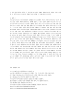 [사회와문화]일본문화 개방의 시대를 맞으며-11